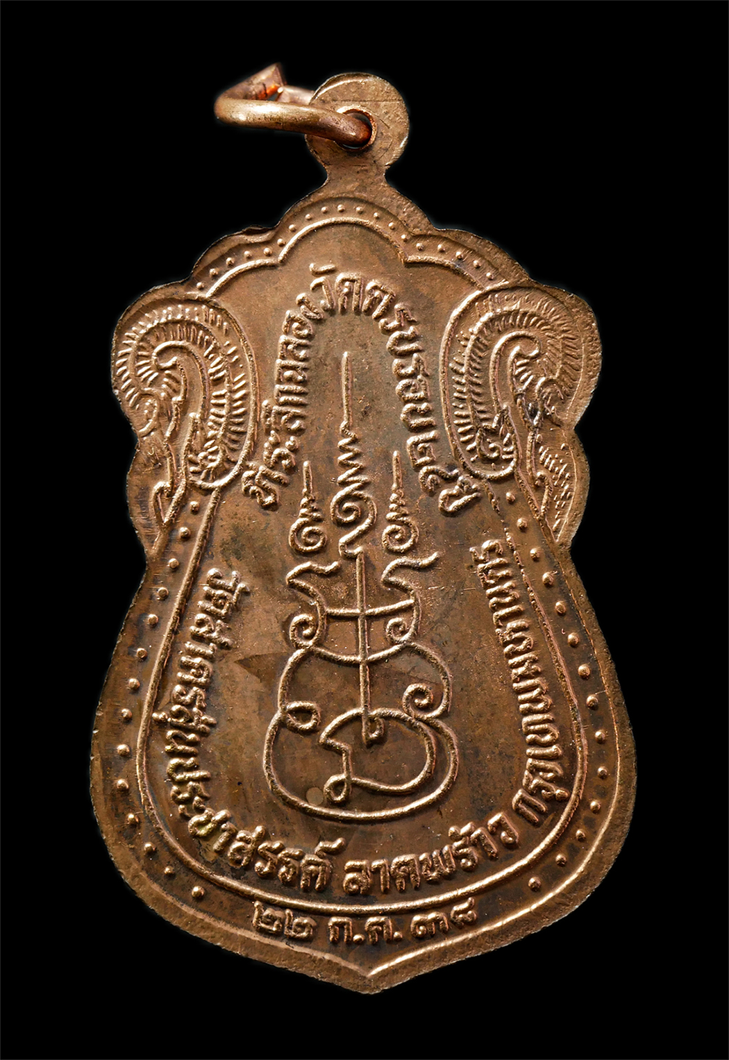 2569-06-03-68ap