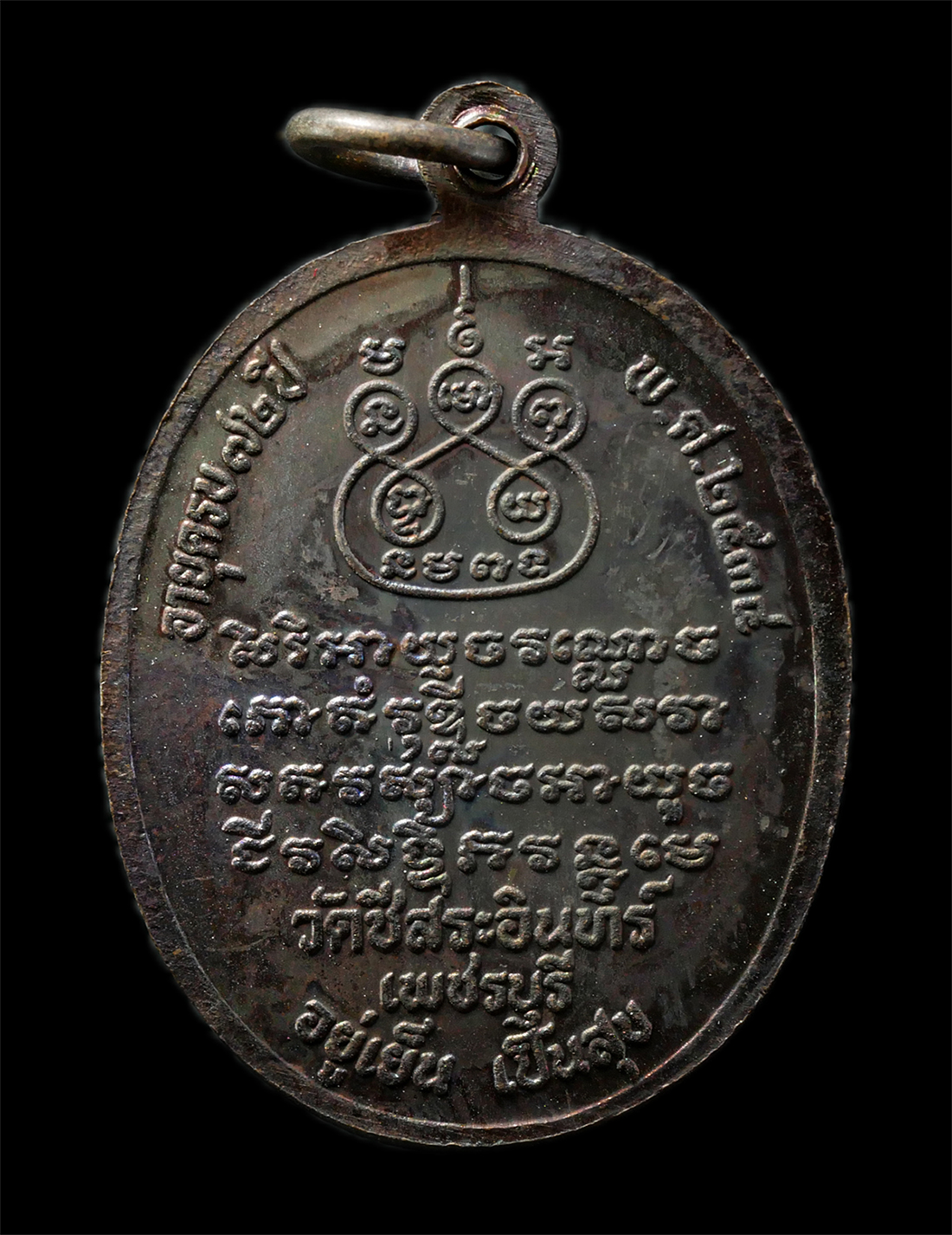 2569-06-03-70ap