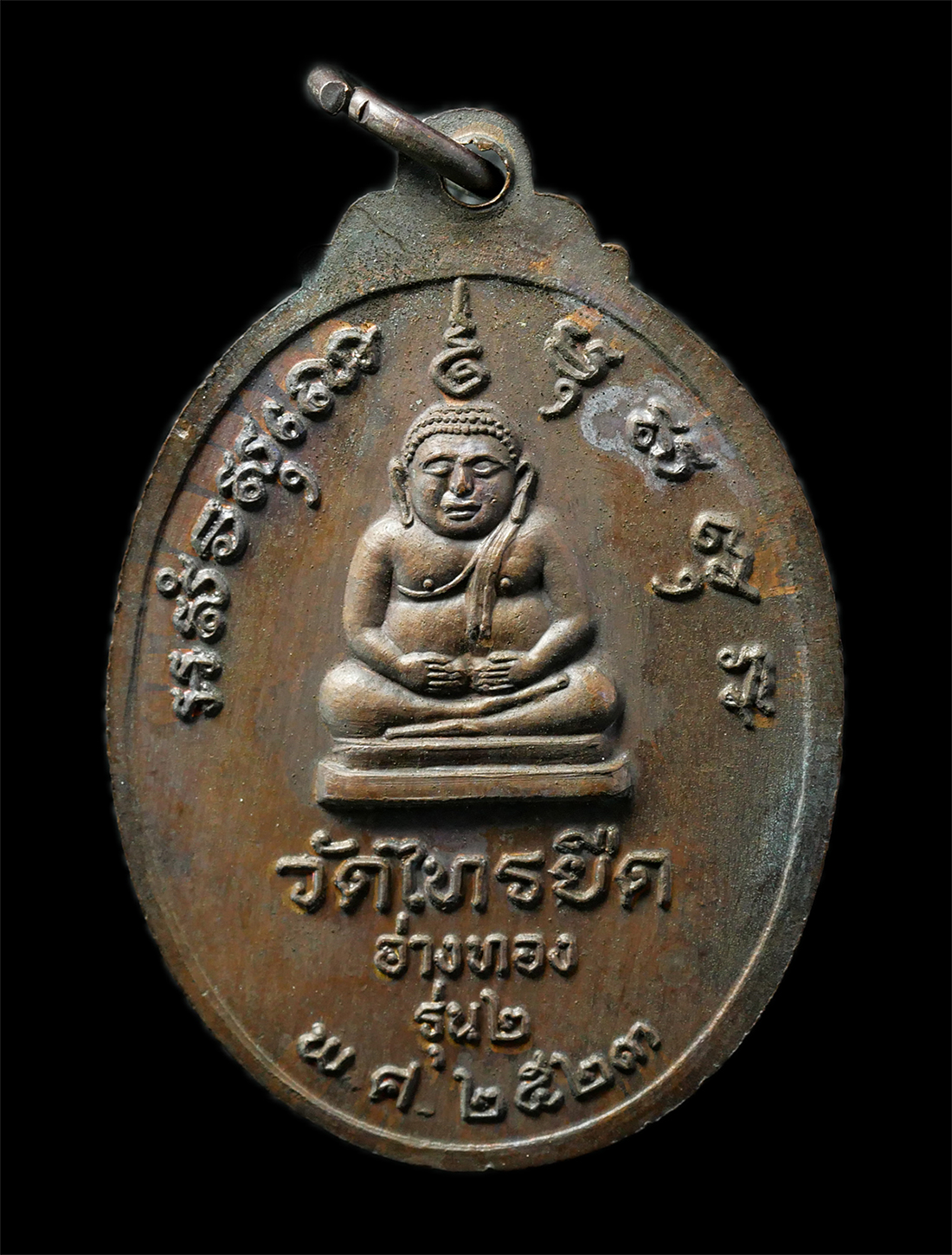 2569-06-03-73ap