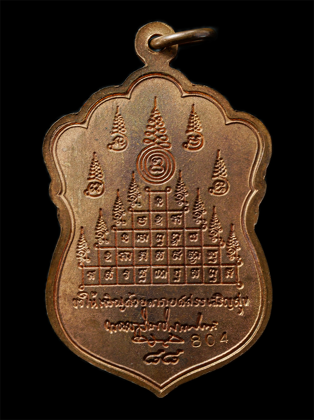 2569-06-03-76ap