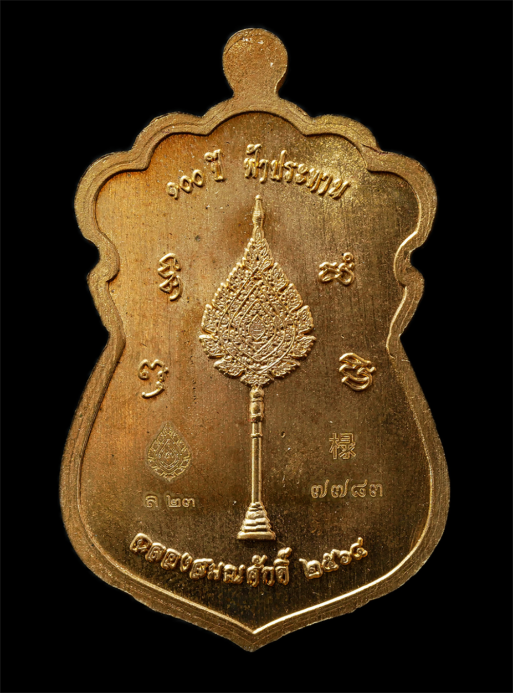 2569-06-03-78ap