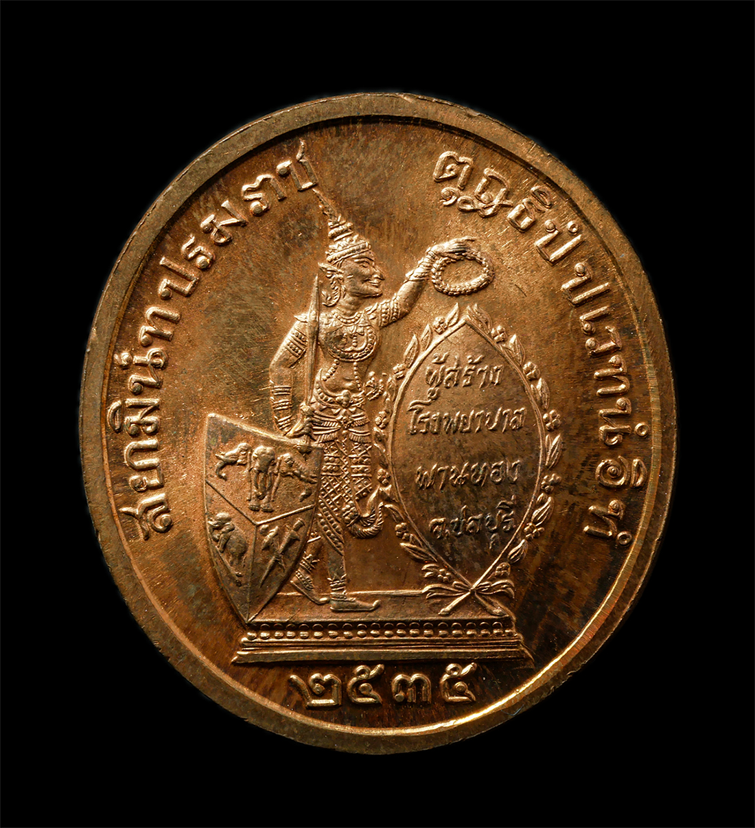 2569-06-03-84ap