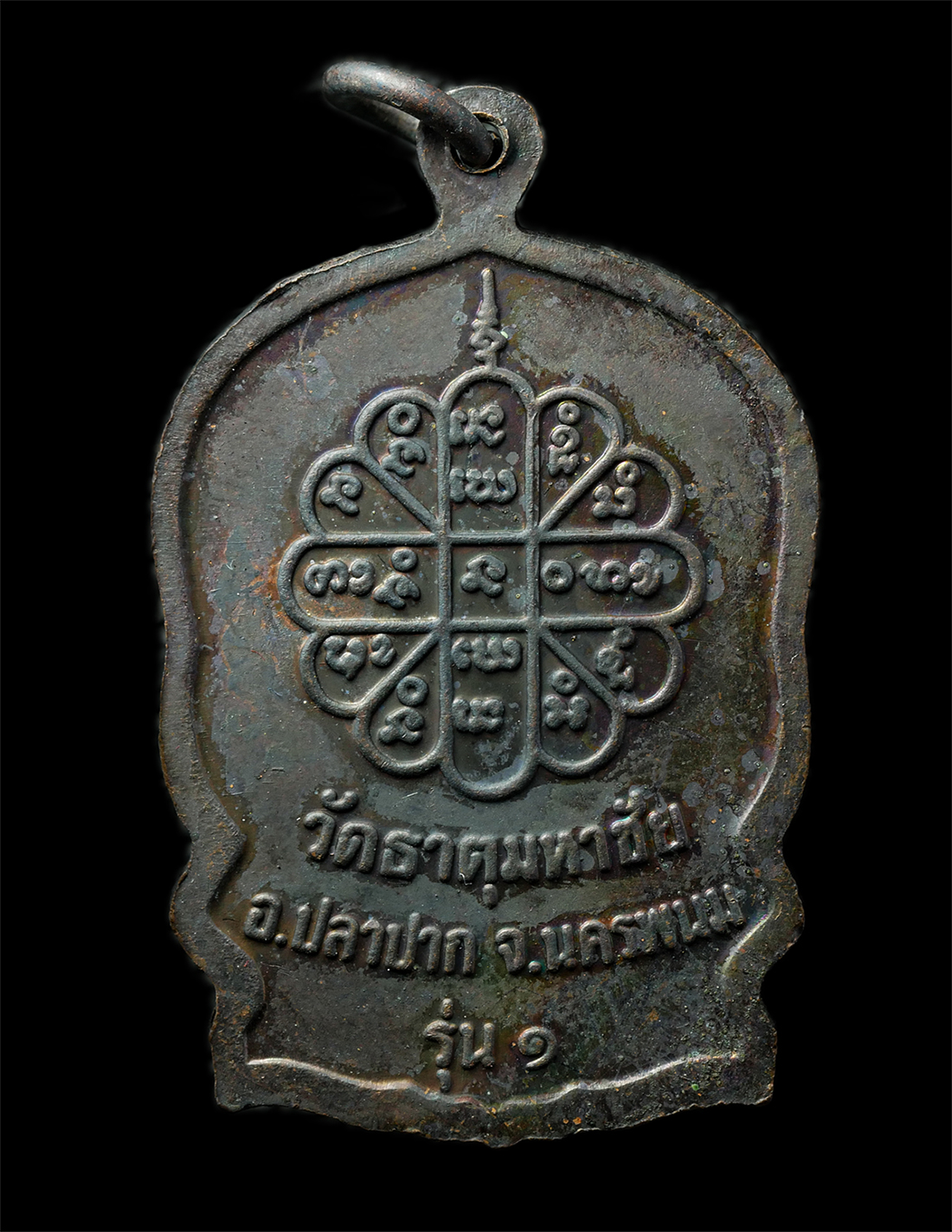 2569-06-03-86ap