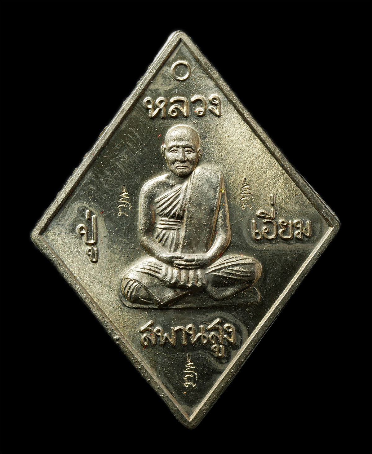 2569-06-03-91p