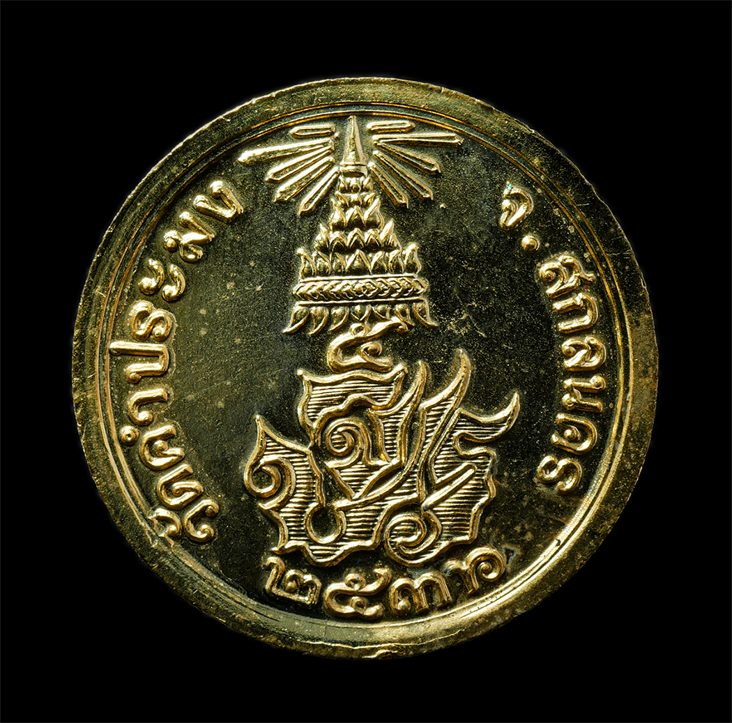 2569-06-03-94ap
