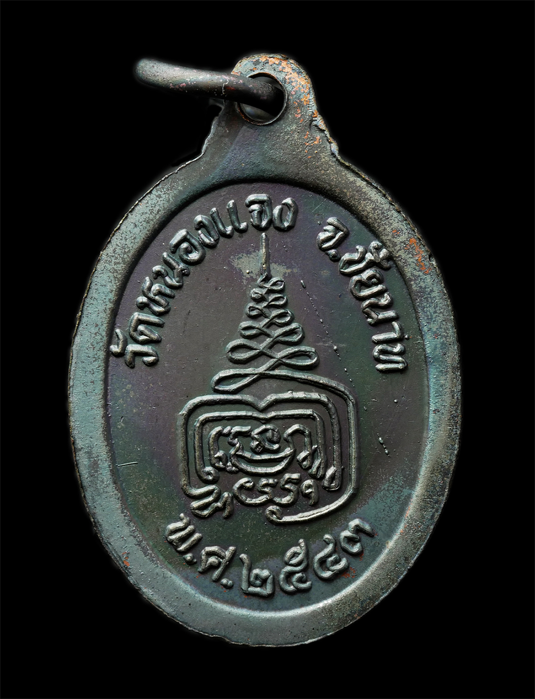 2569-06-03-96ap