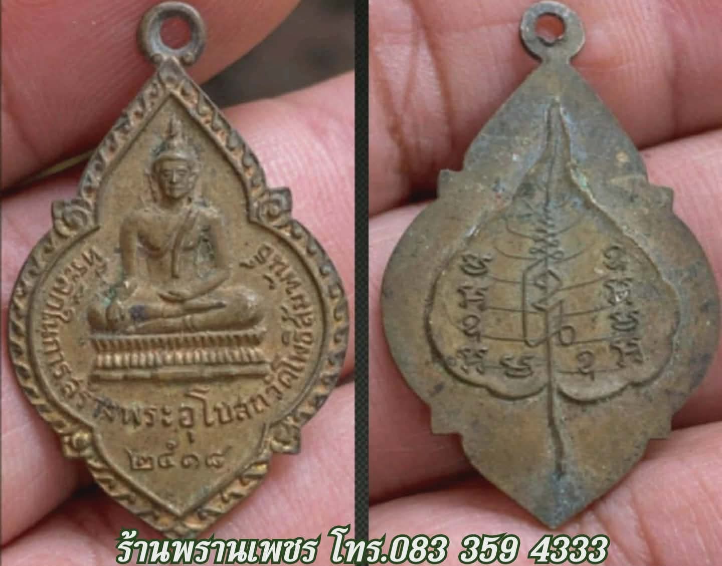 1000183562
