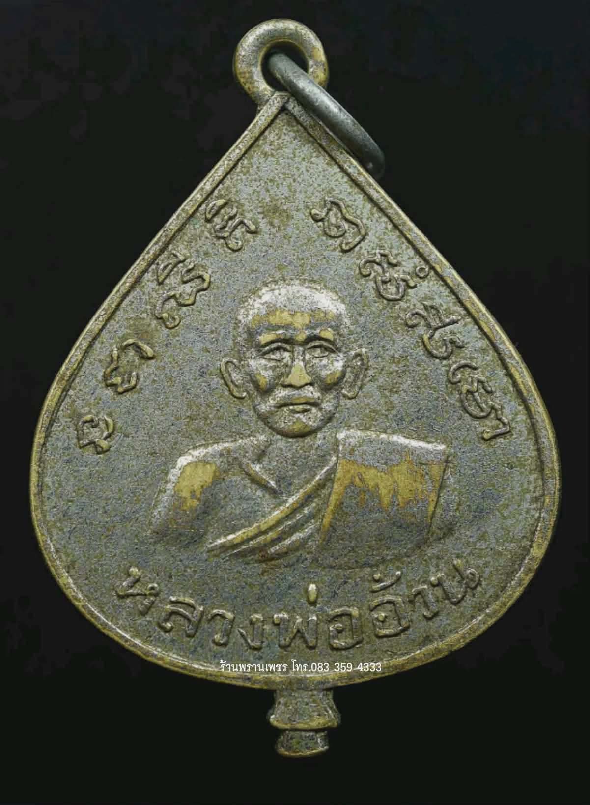 1000183650