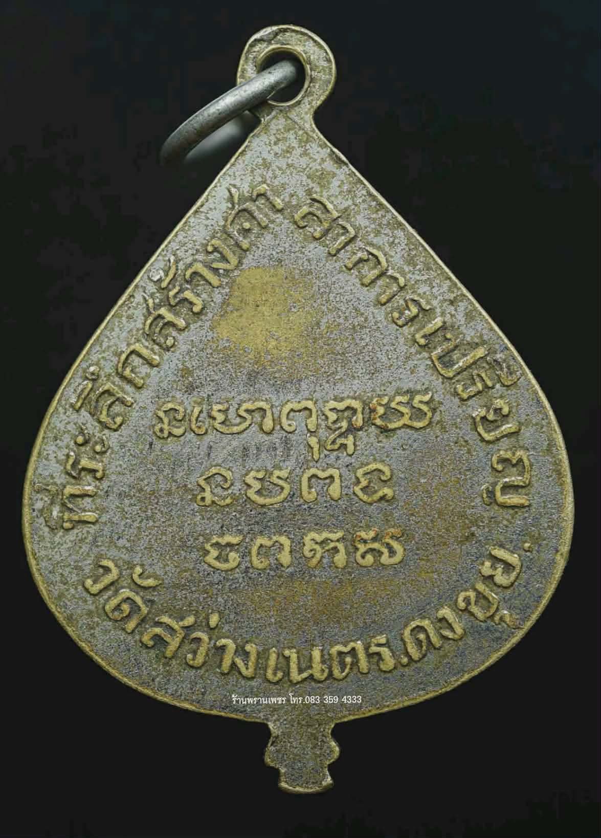1000183651