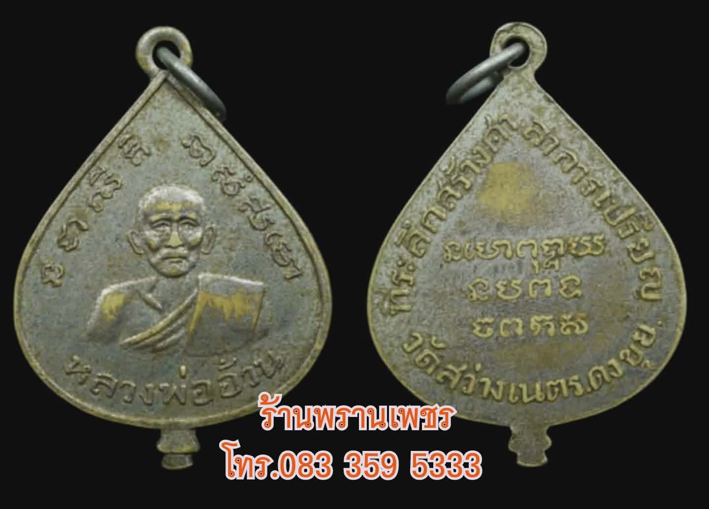 1000183652