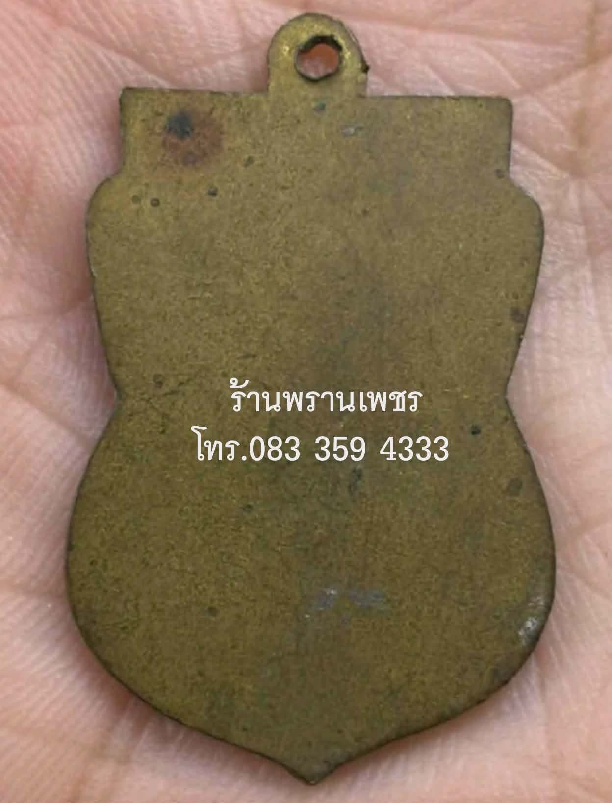 1000183746