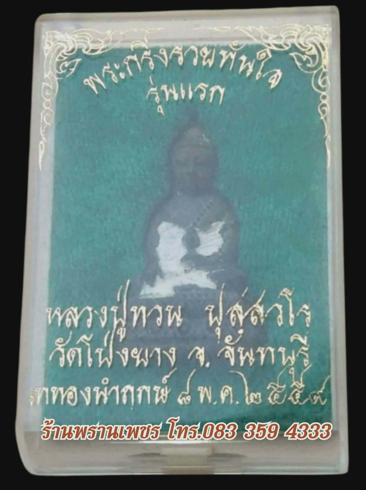 1000184125