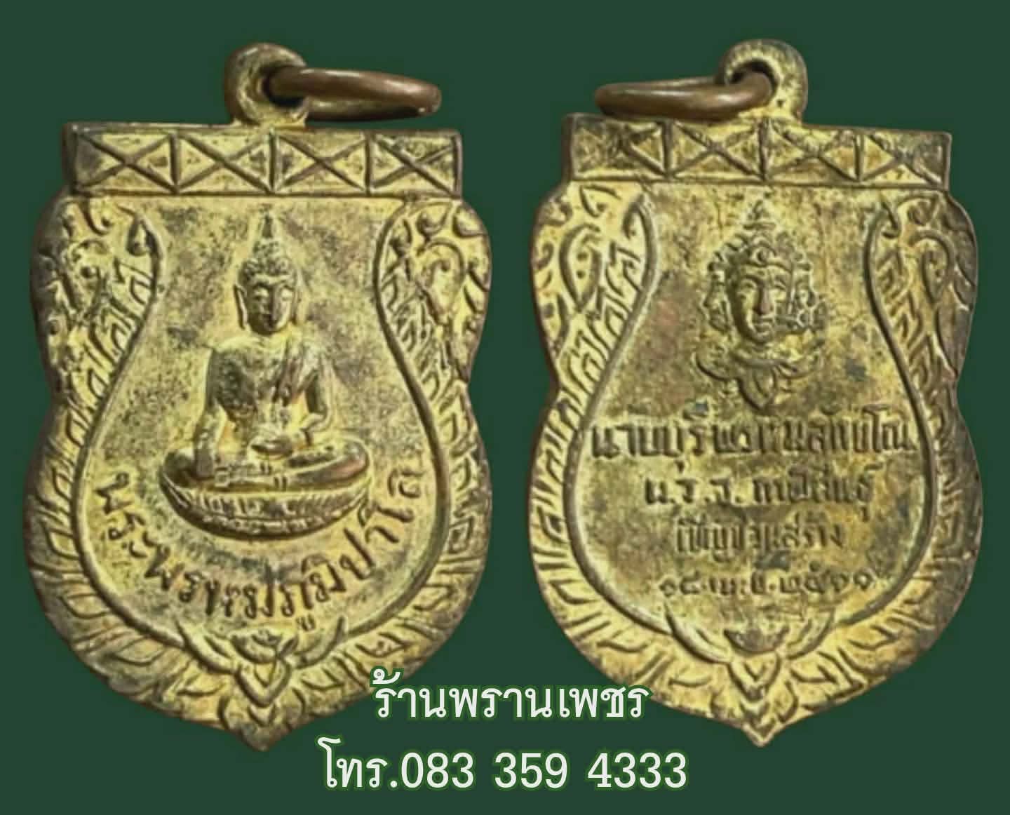 1000184232