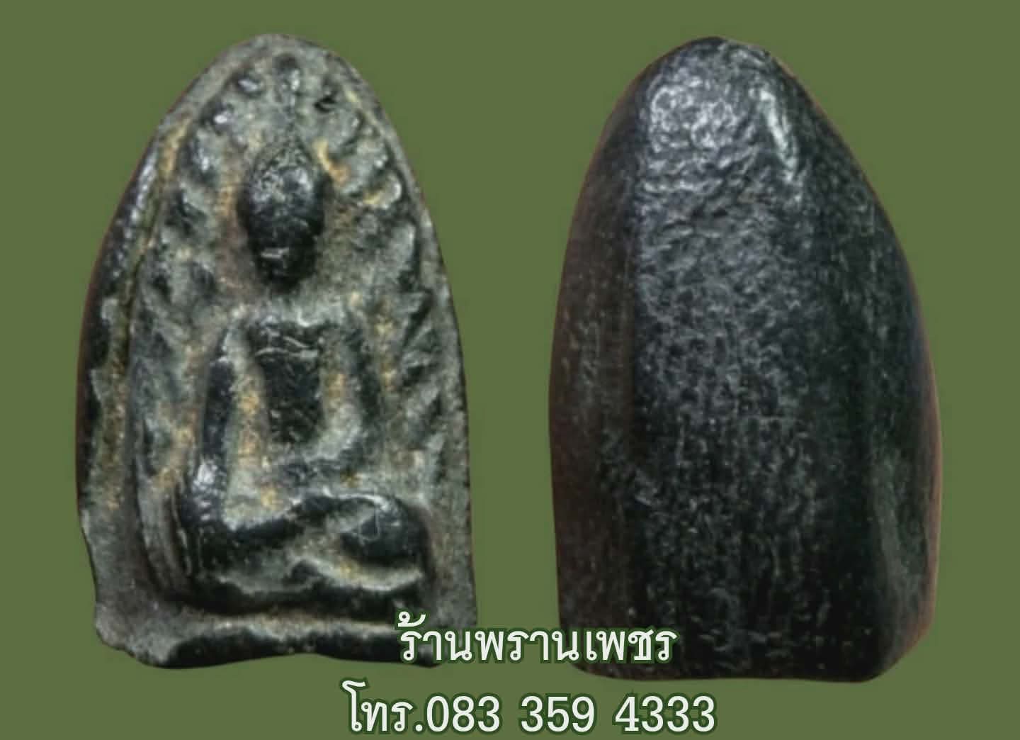 1000184353