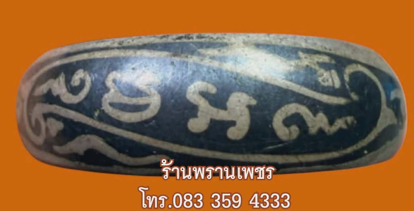 1000184356