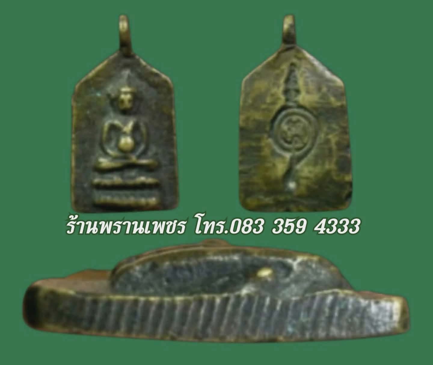 1000184444