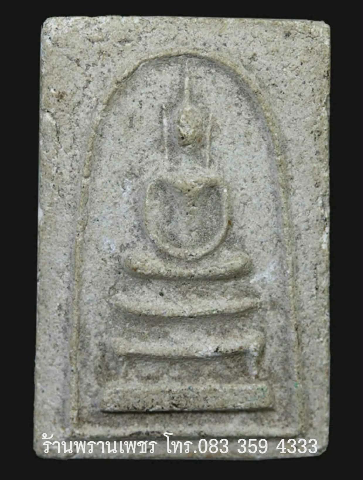 1000184650