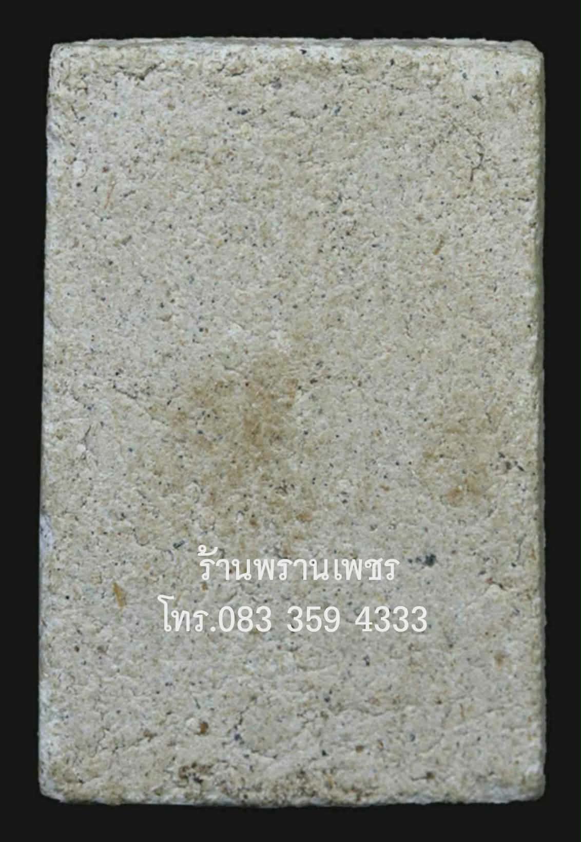 1000184651