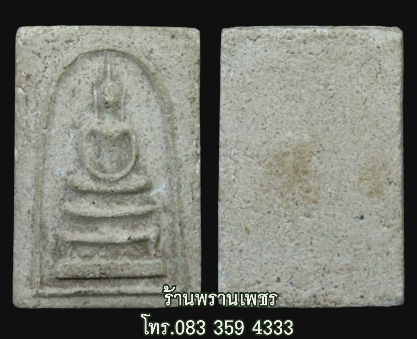1000184652