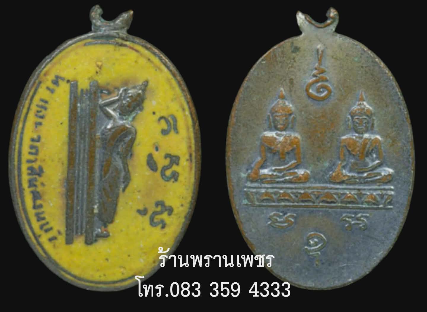 1000184657