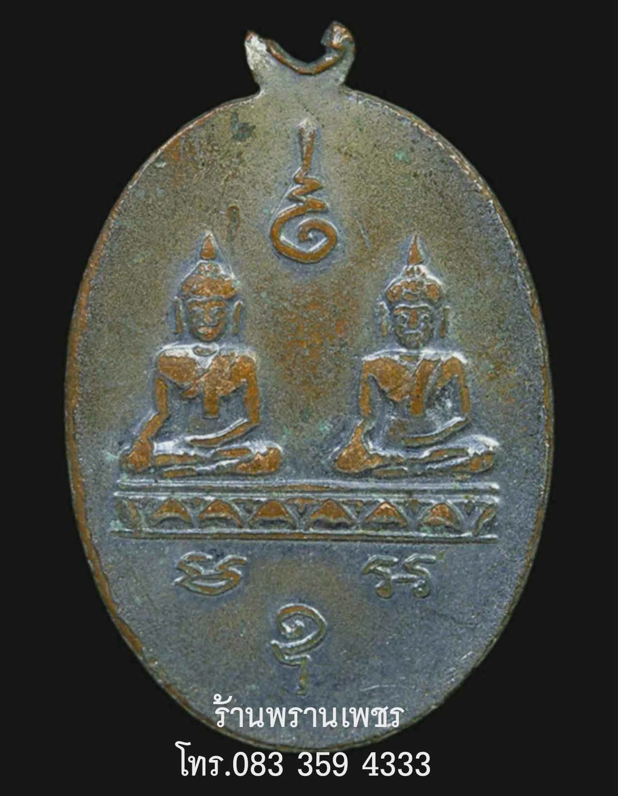 1000184659