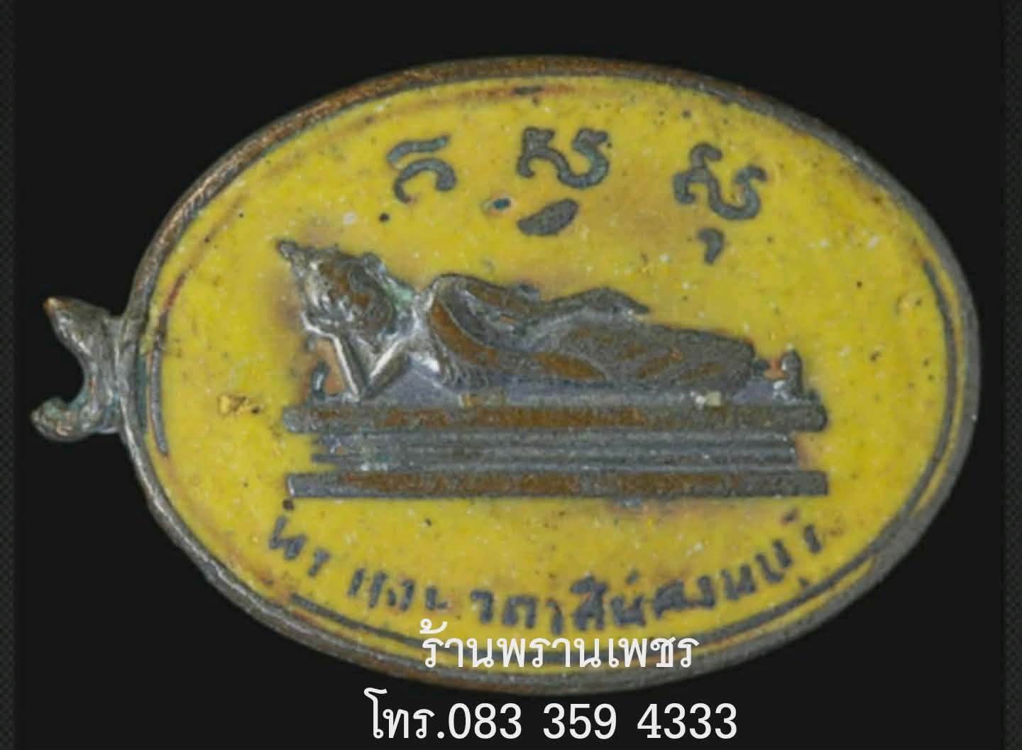 1000184660