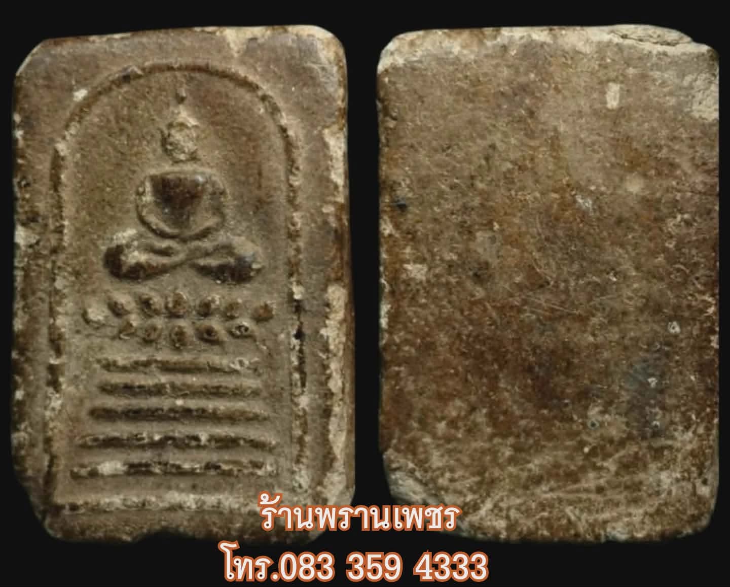 1000185545