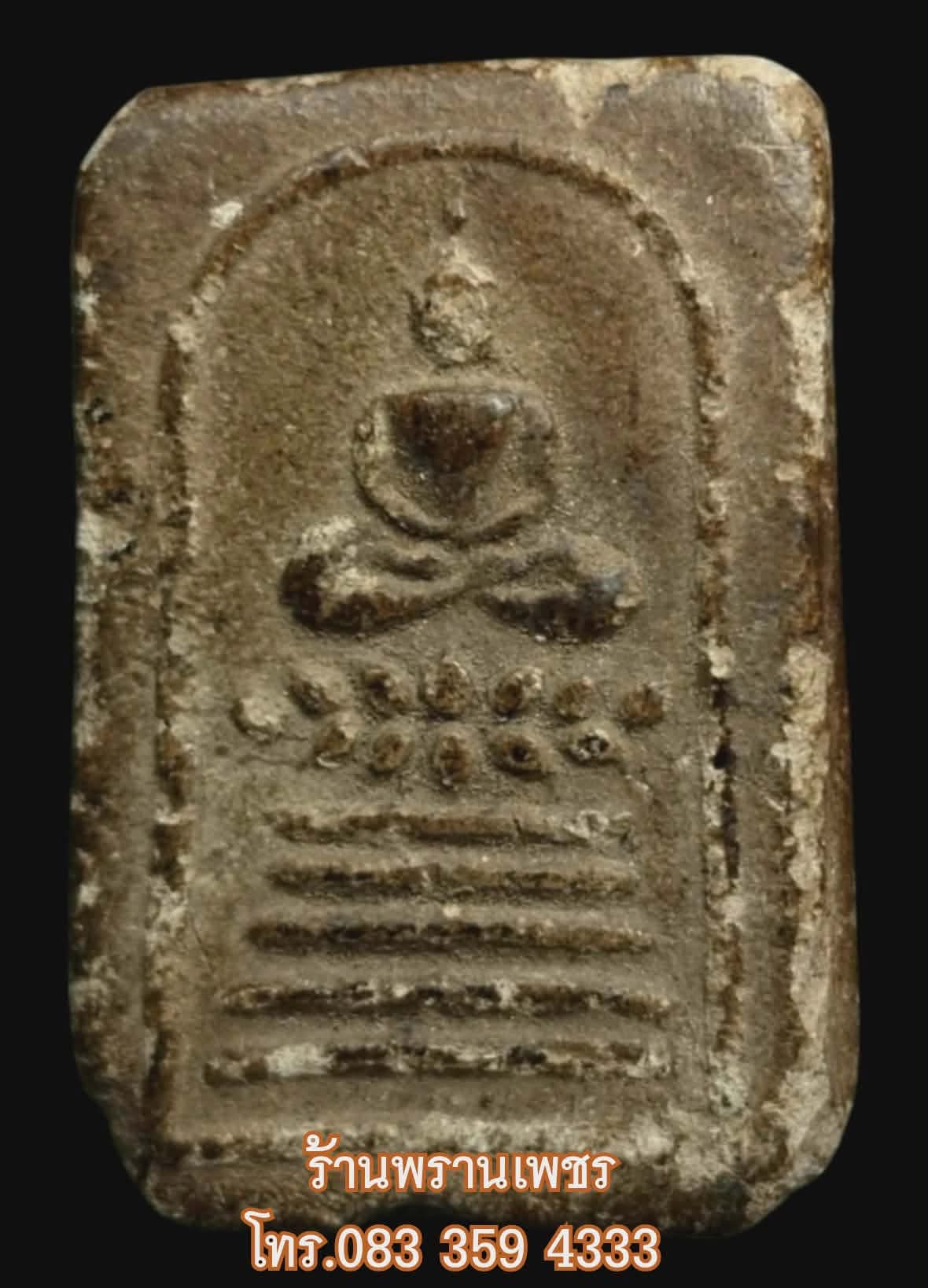 1000185548
