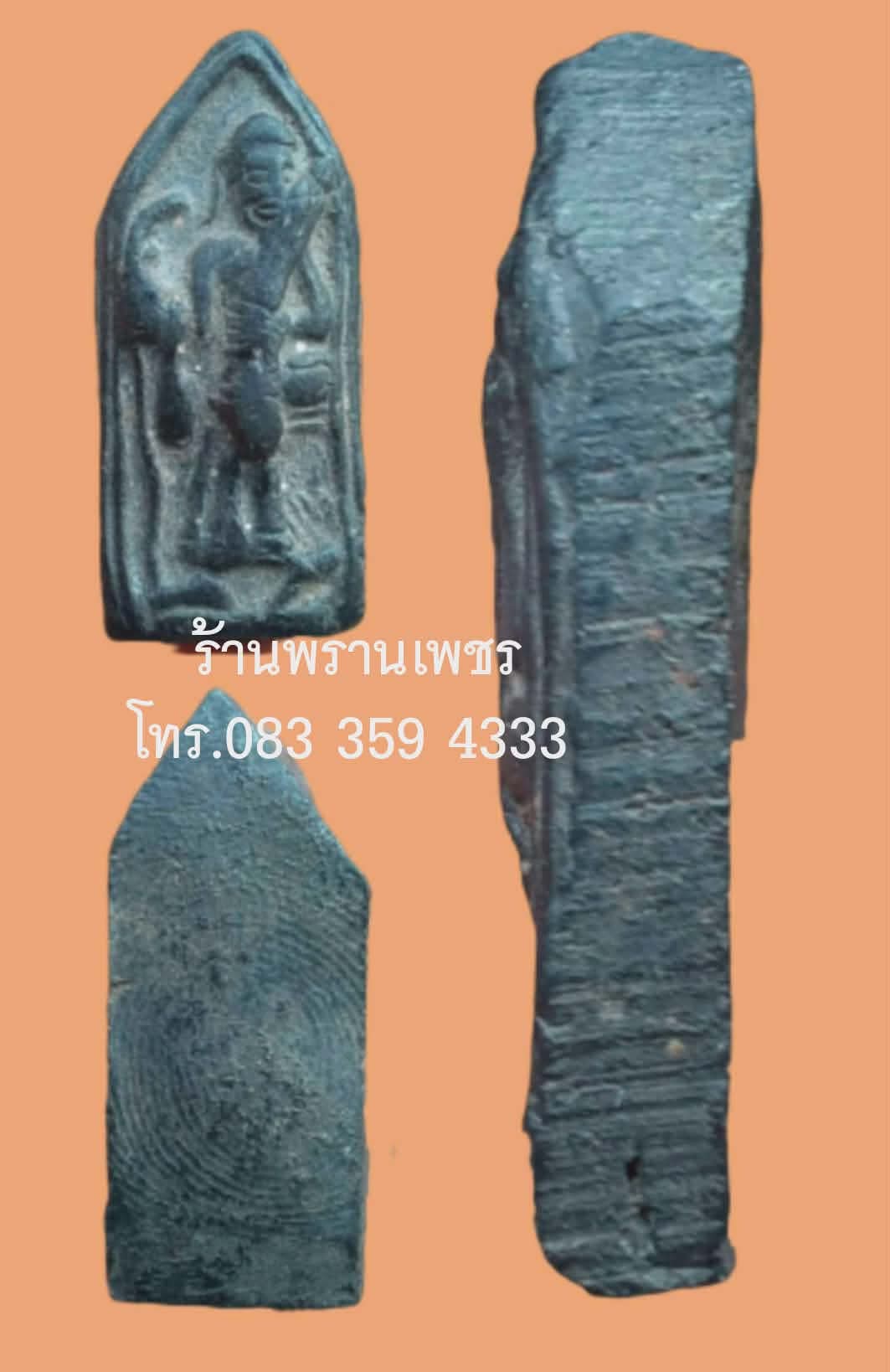 1000185620