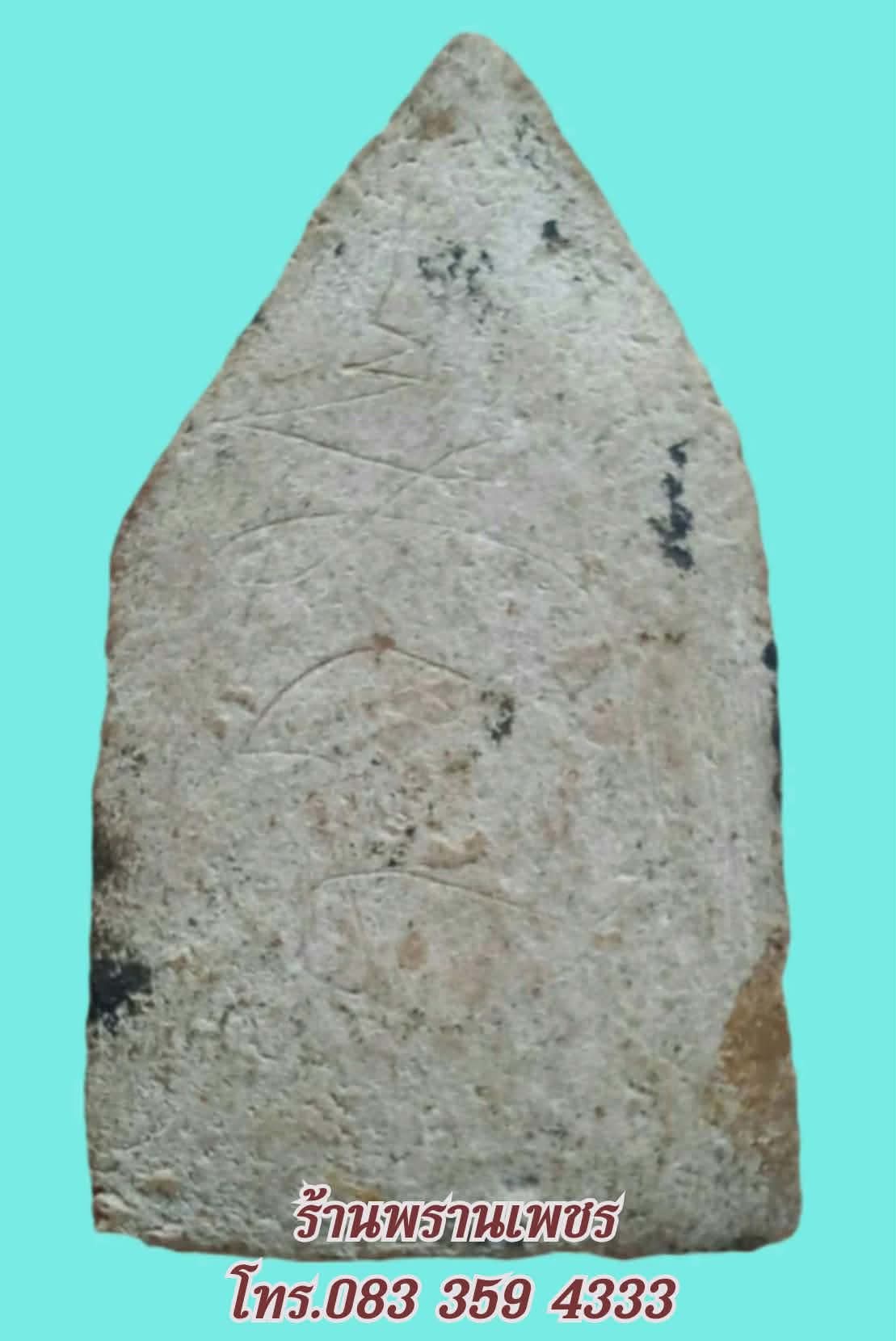 1000185622