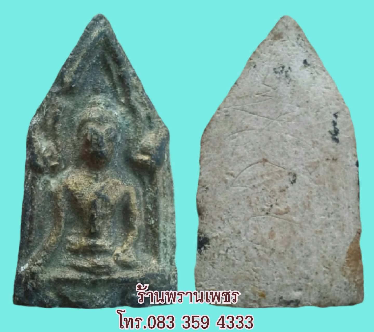 1000185623