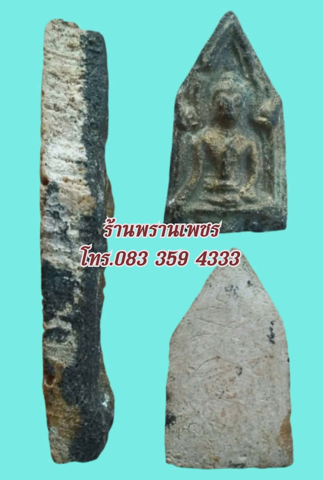 1000185624