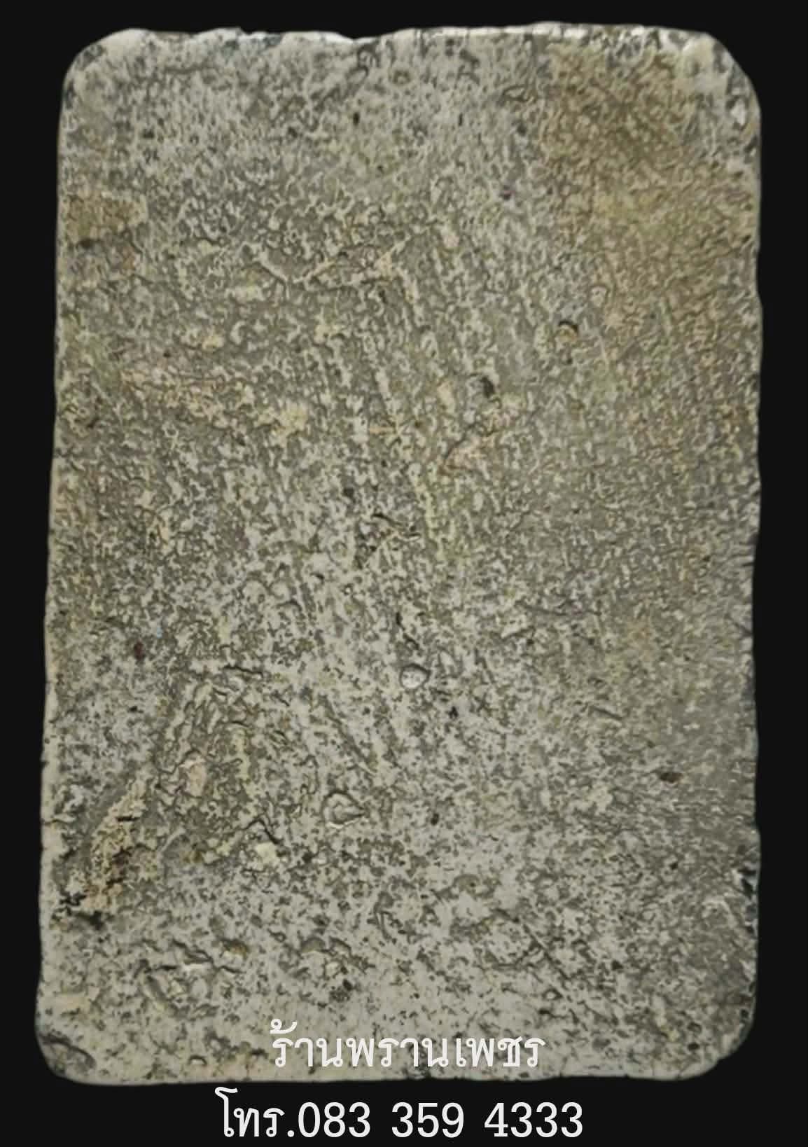 1000185693