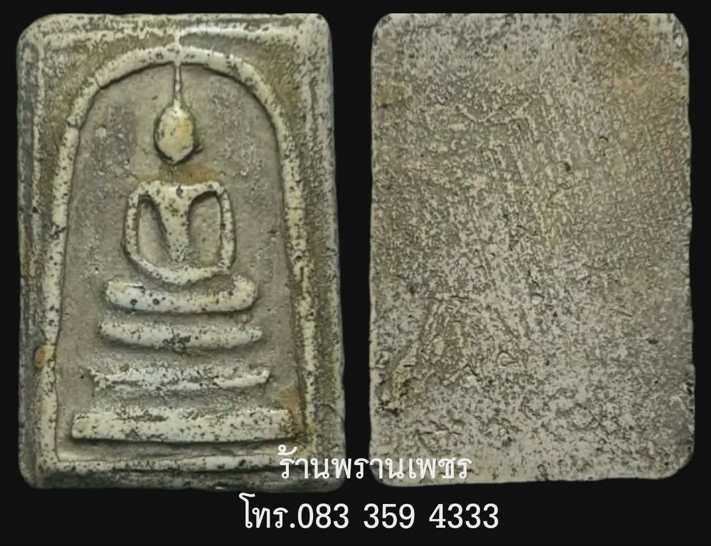 1000185695