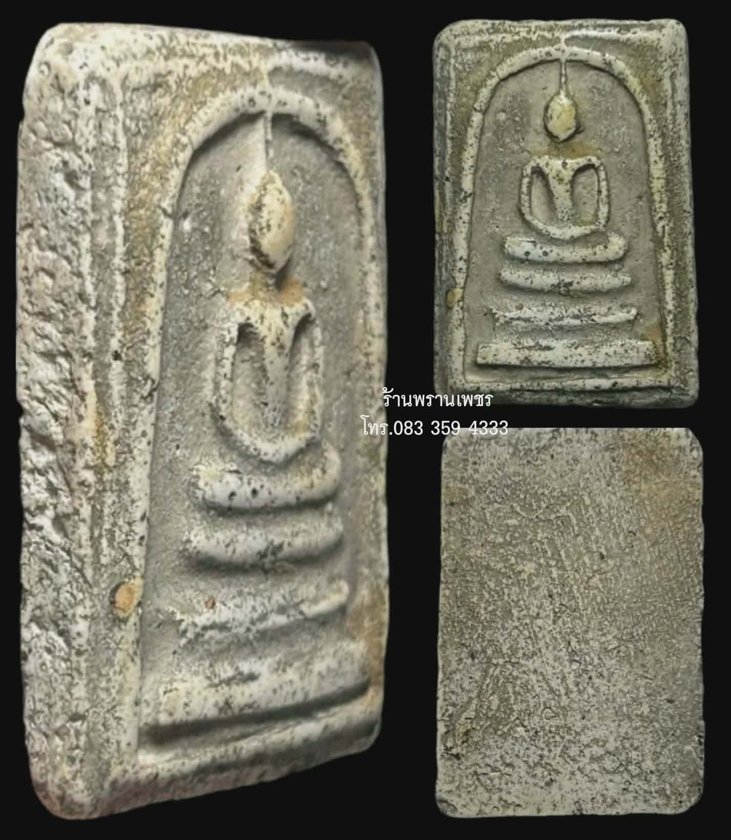 1000185696