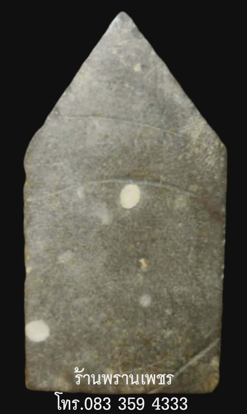 1000185734