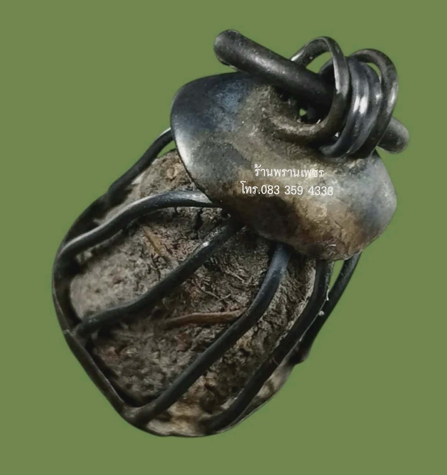 1000185863