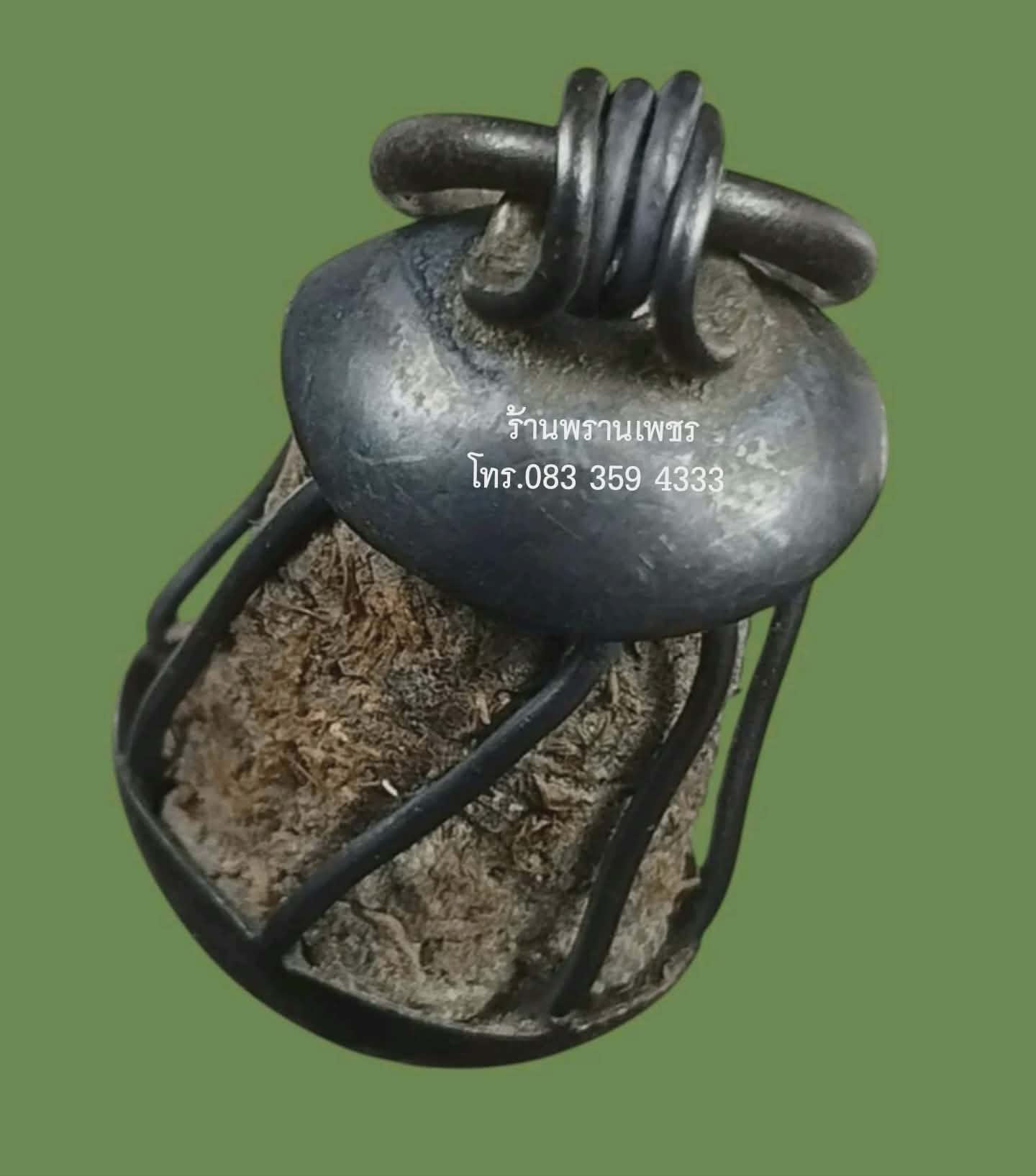 1000185865