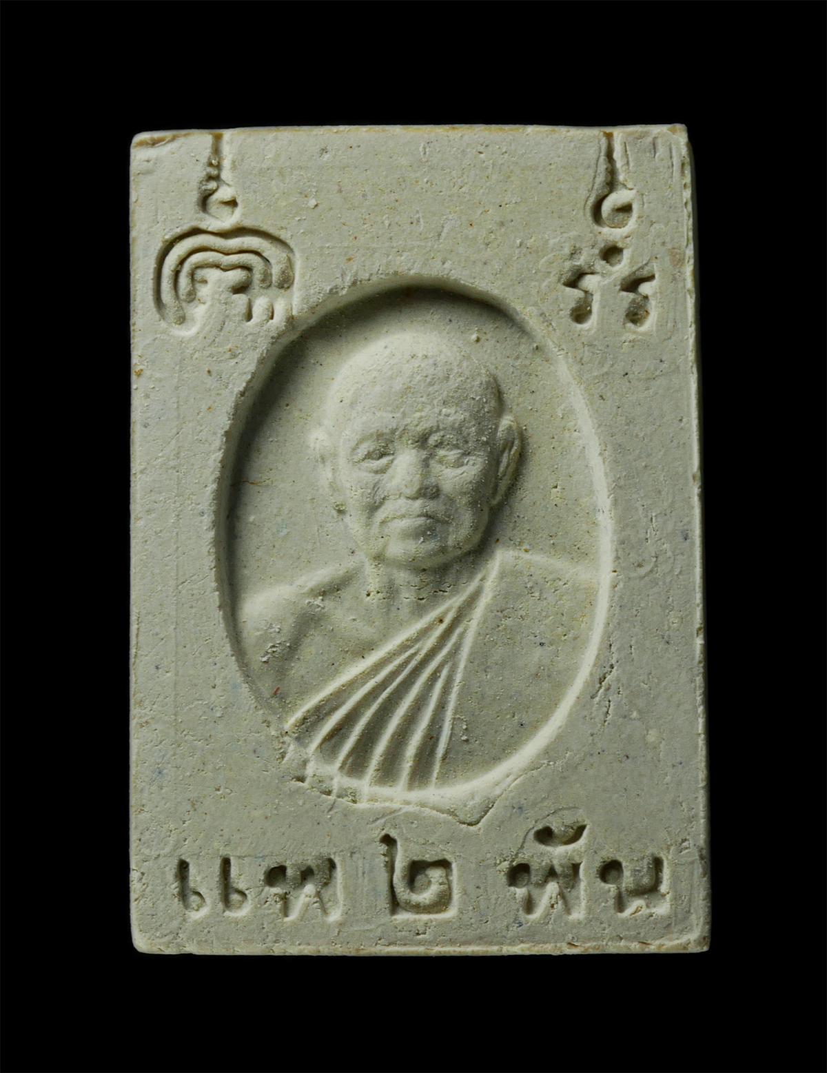 2569-06-03-190ap