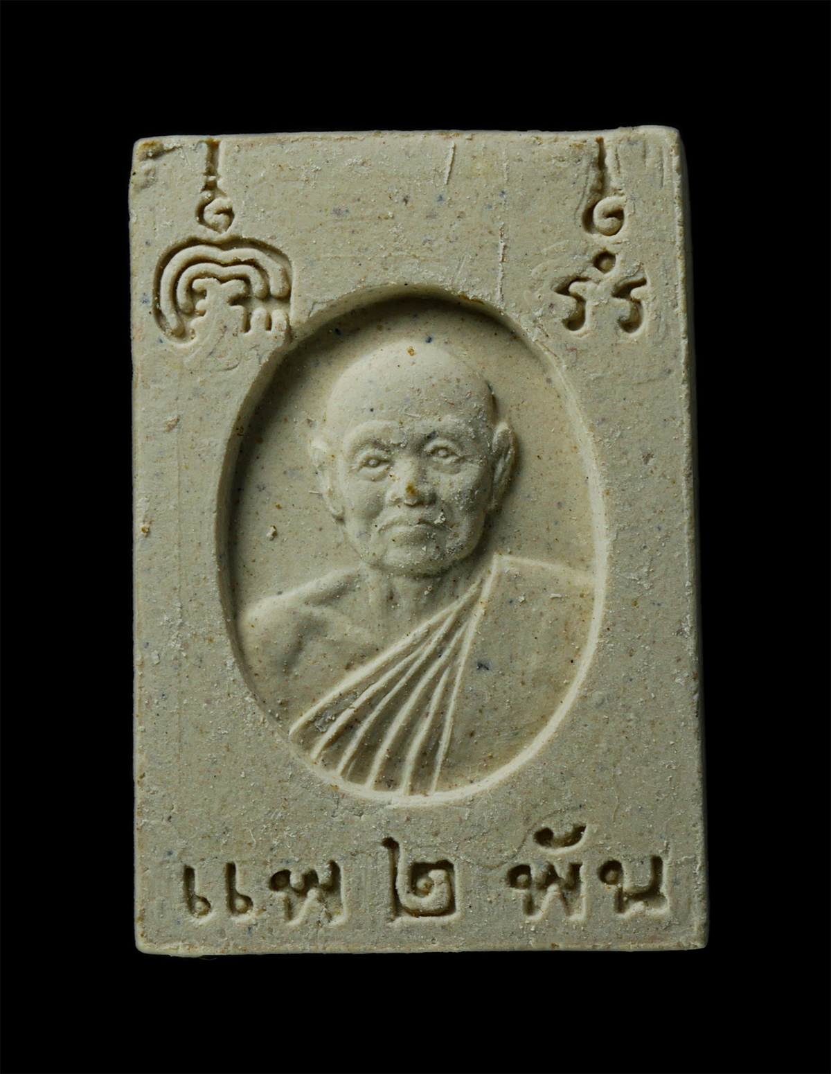 2569-06-03-192ap