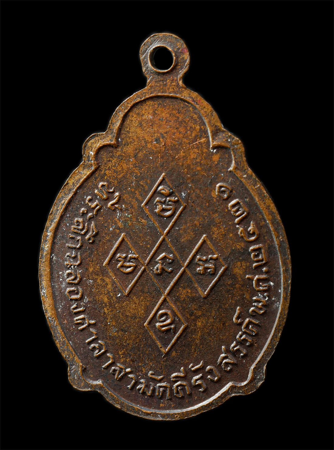 2569-07-19-100p