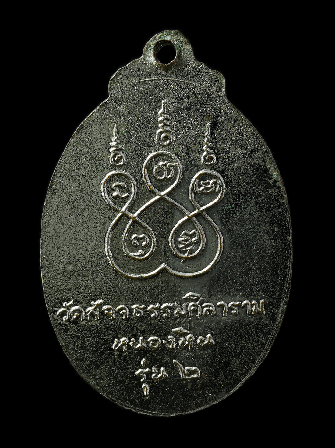 2569-07-19-10p