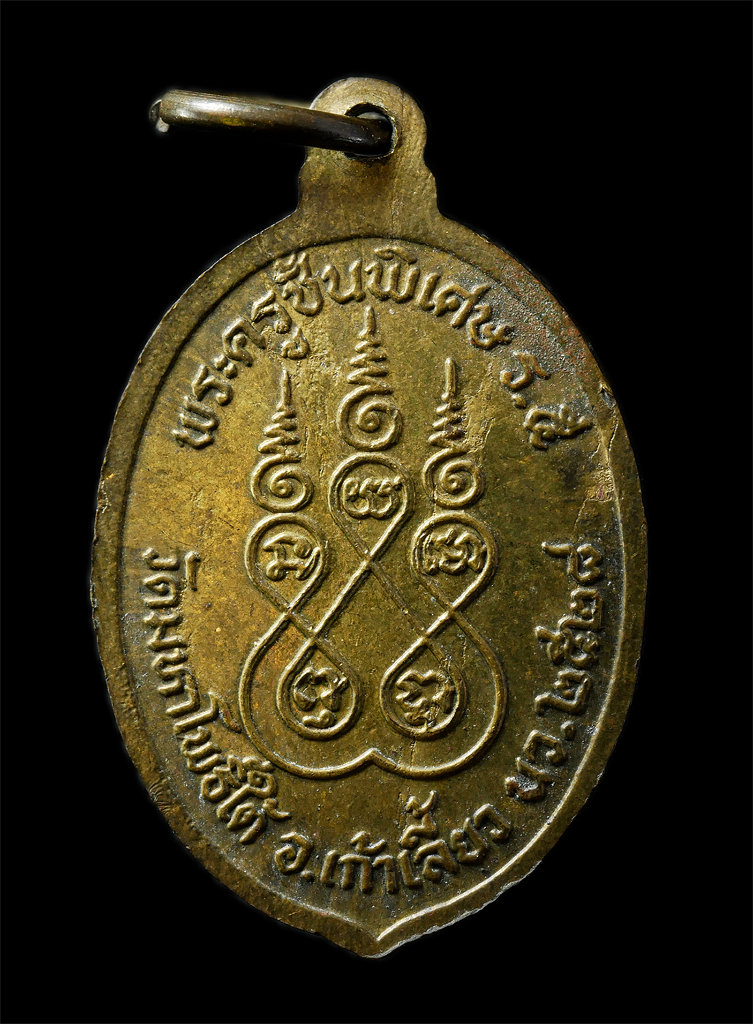 2569-07-19-114p