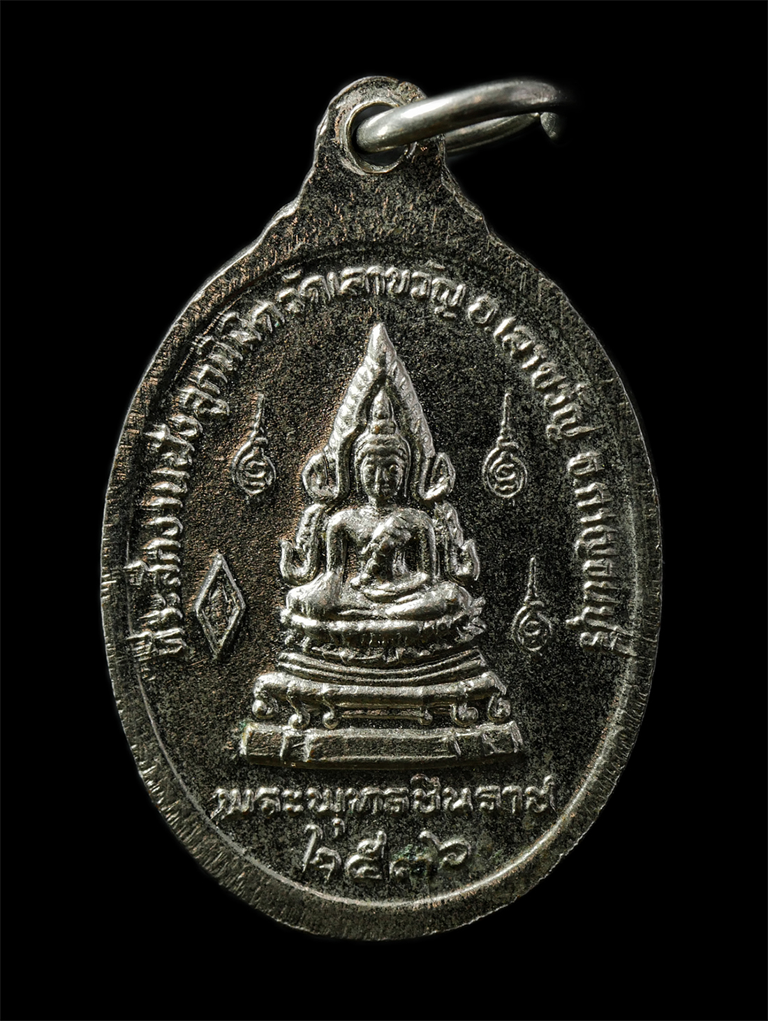 2569-07-19-116p