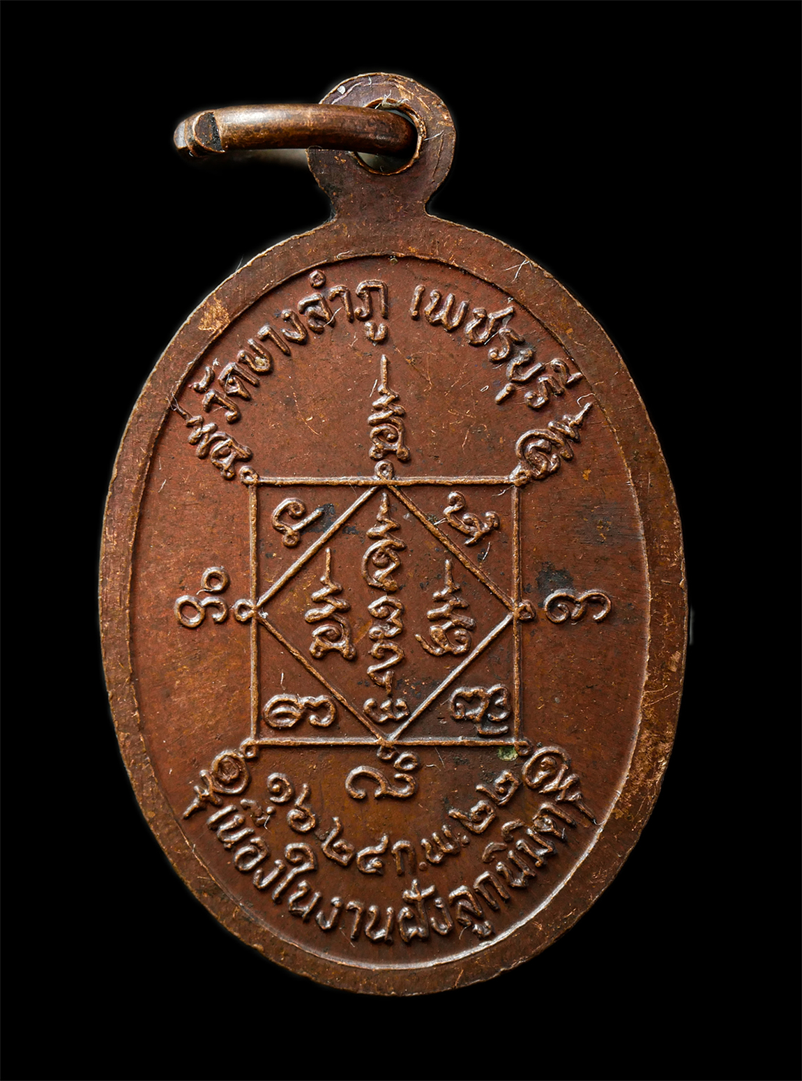 2569-07-19-136p