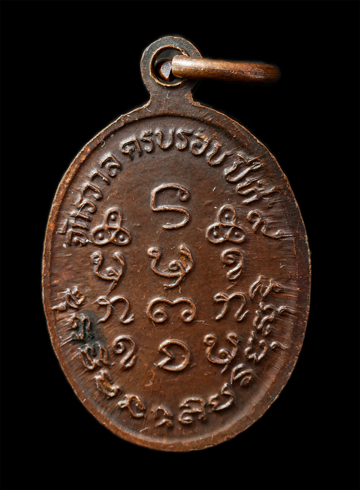 2569-07-19-140p