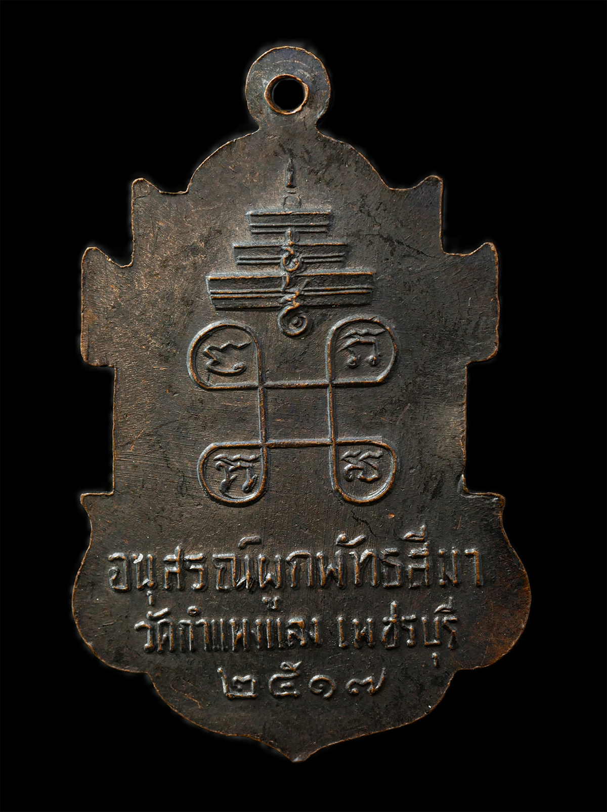 2569-07-19-14p