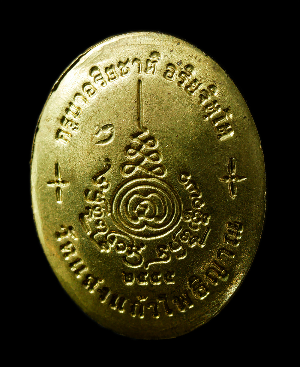 2569-07-19-152p