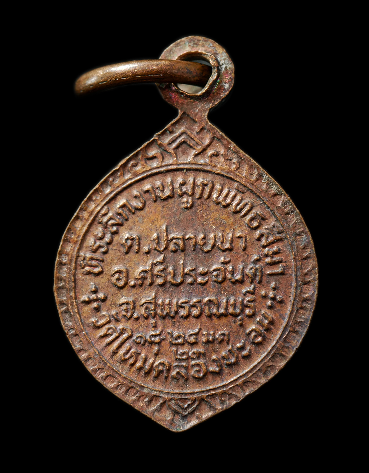 2569-07-19-156p