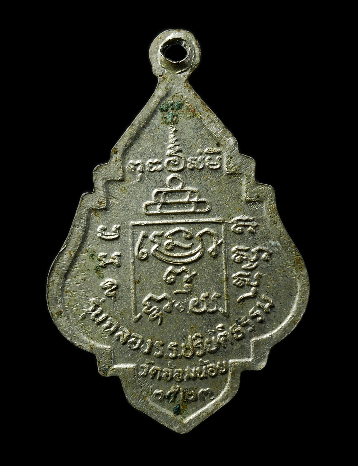 2569-07-19-162p